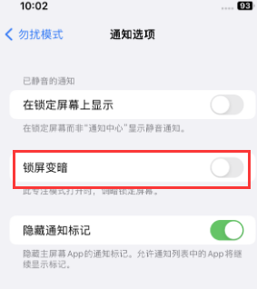 苹镇赉果维修分享iPhone主屏幕壁纸显得模糊怎么办