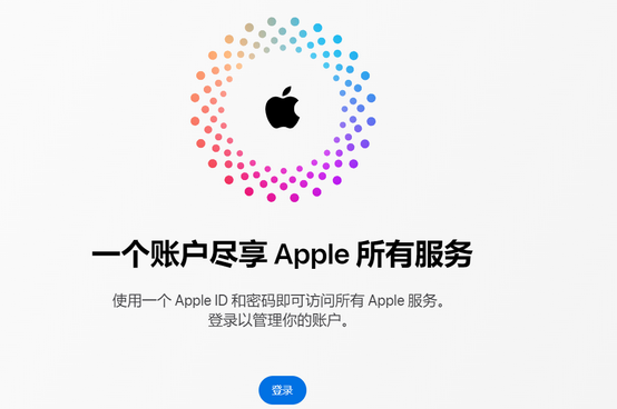 镇赉iPhone维修中心分享iPhone下载应用时重复提示输入账户密码怎么办 