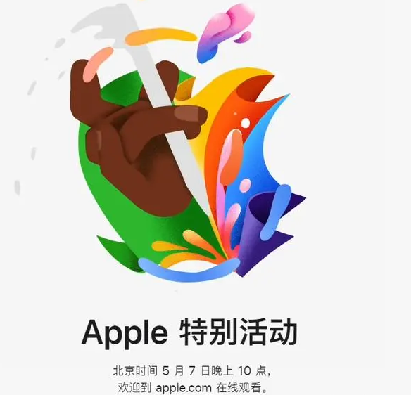 镇赉镇赉ipad维修服务点分享新款iPad Pro和iPad Air要来了