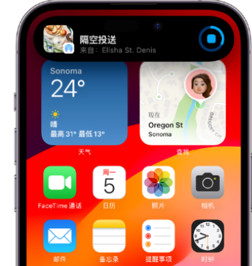 镇赉apple维修服务分享两台iPhone靠近即可共享照片和视频 