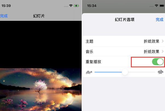 镇赉苹果14维修店分享iPhone14相册视频如何循环播放