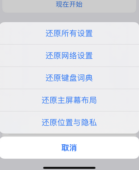 镇赉apple服务站点分享iPhone上个人热点丢失了怎么办