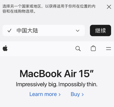 镇赉apple授权维修如何将Safari浏览器中网页添加到桌面