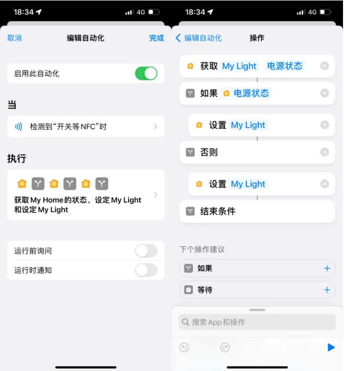 镇赉苹果14服务点分享iPhone14中NFC功能的使用场景及使用方法 