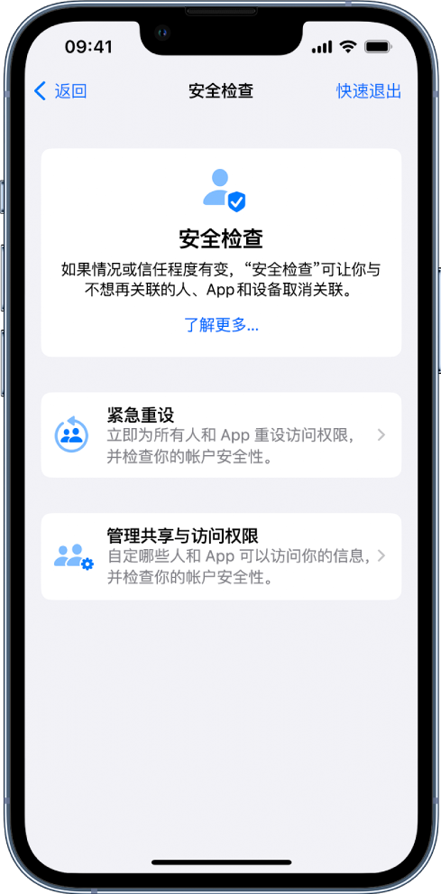 镇赉苹果手机维修分享iPhone小技巧:使用