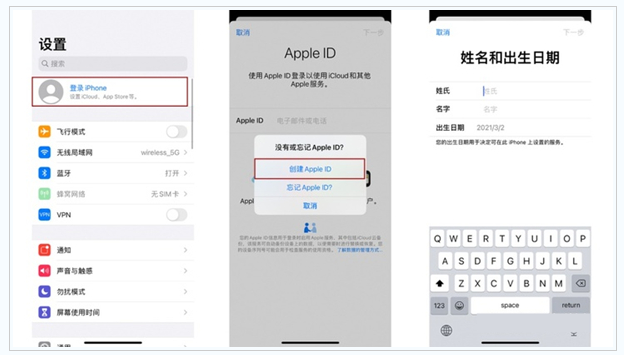 镇赉苹果维修网点分享:Apple ID有什么用?新手如何注册iPhone14 ID? 