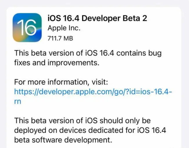 镇赉苹果手机维修分享：iOS16.4 Beta2升级建议 