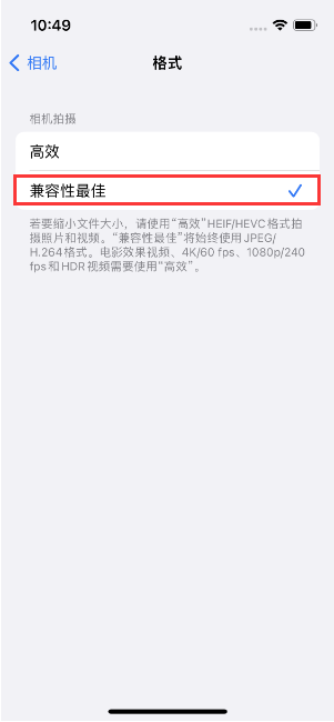 镇赉苹果14维修店分享iPhone14相机拍照不清晰，照片发黄怎么办 