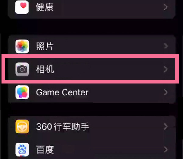 镇赉苹果14服务点分享iPhone14 开启音量键连拍的方法 