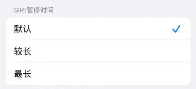 镇赉苹果维修分享iOS 16上隐藏的Siri的四种新用法 