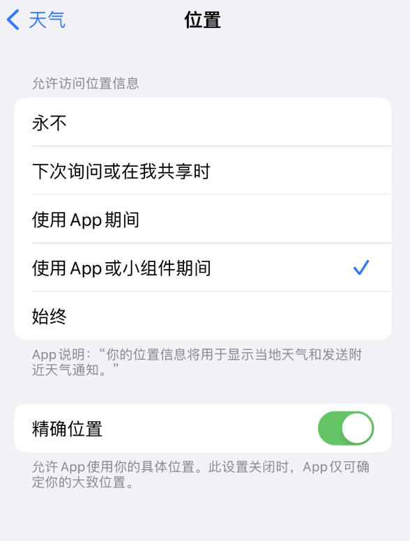 镇赉苹果服务网点分享你会去哪购买iPhone手机？如何鉴别真假 iPhone？ 