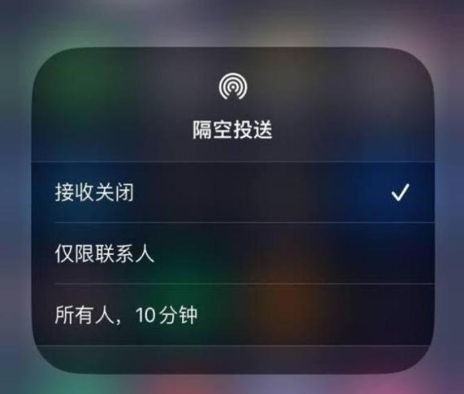 镇赉苹果14维修分享iPhone 14 Pro如何开启隔空投送 