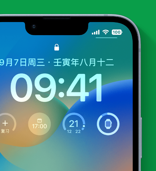 镇赉苹果手机维修分享官方推荐体验这些 iOS 16 新功能 