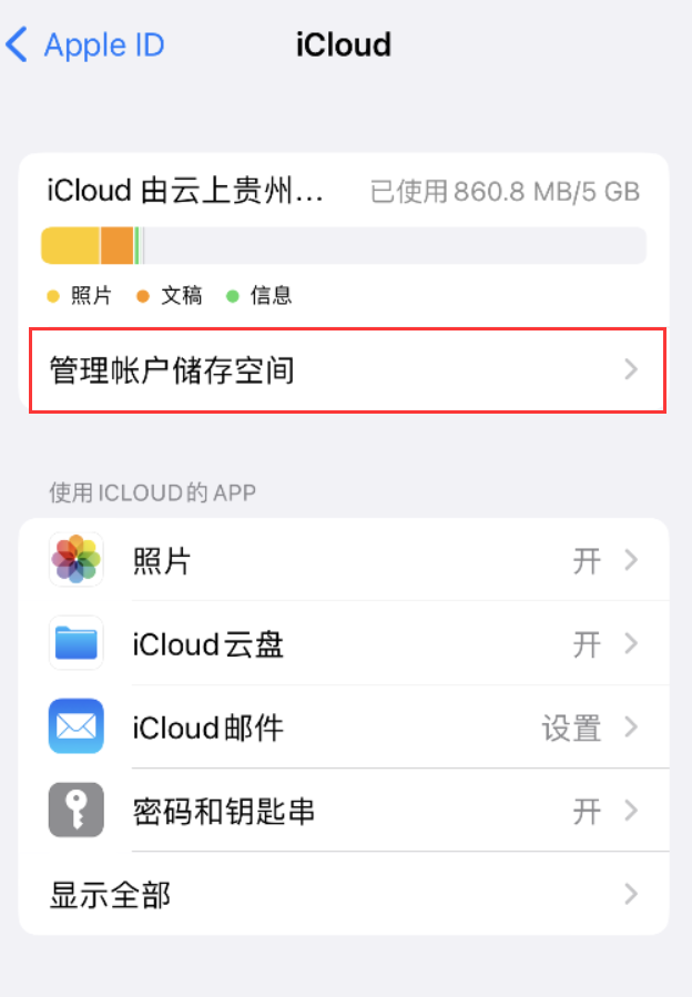 镇赉苹果手机维修分享iPhone 用户福利 