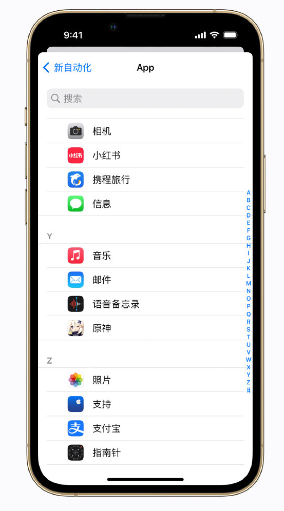 镇赉苹果手机维修分享iPhone 实用小技巧 