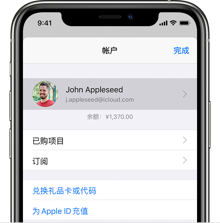 镇赉苹果手机维修分享iPhone 12 如何隐藏 App Store 已购项目 